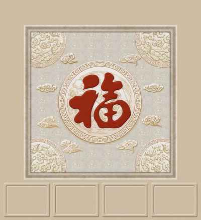 福满居高温微晶壁画定制_01#整墙定制